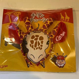 カープ　キリンカチューシャ(応援グッズ)