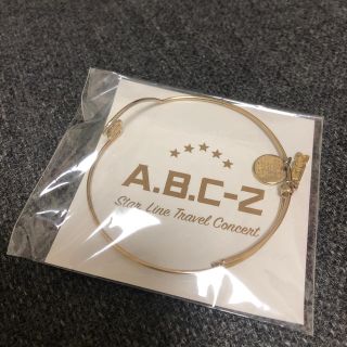 エービーシーズィー(A.B.C-Z)のA.B.C-Z SLT ツアーグッズ  波打ちバングル　東京限定  新品未開封(男性タレント)