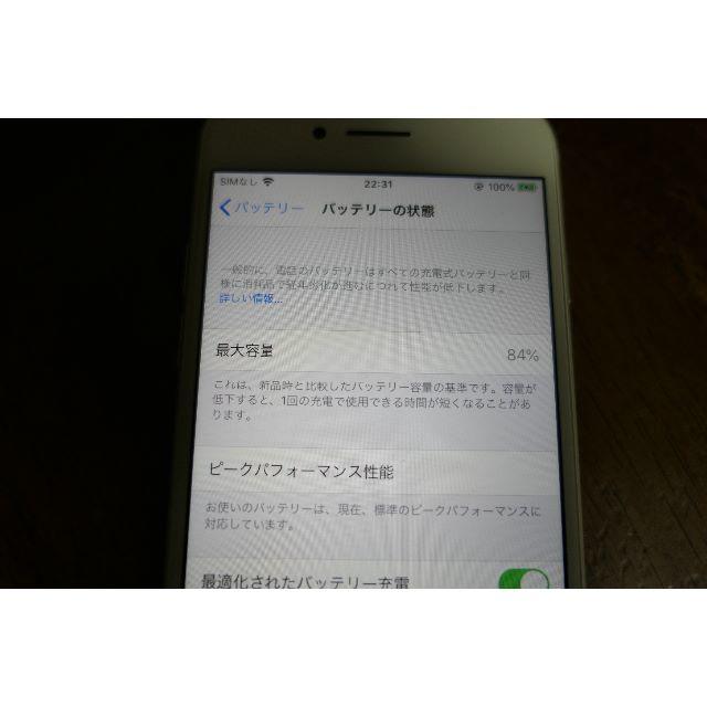 ★au iPhone 7 128GB シルバー★制限〇 SIMロック解除済 スマホ/家電/カメラのスマートフォン/携帯電話(スマートフォン本体)の商品写真