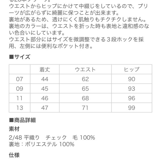 EASTBOY(イーストボーイ)のイーストボーイ　プリーツスカート レディースのスカート(ミニスカート)の商品写真