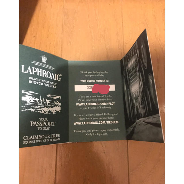 【限定品】LAPHROAIG LORE 700ml