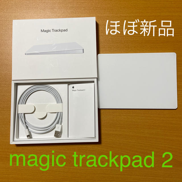 スマホ/家電/カメラApple magic trackpad 2