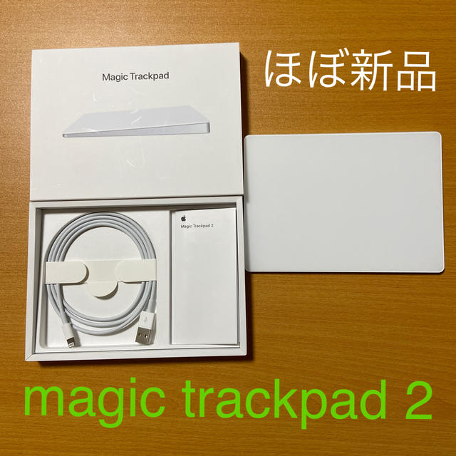 Apple magic trackpad 2