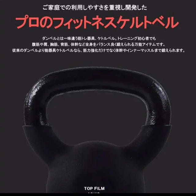 ネオプレーンケトルベル 4kg ソフトな素材でご家庭での利用に最適 スポーツ/アウトドアのトレーニング/エクササイズ(トレーニング用品)の商品写真