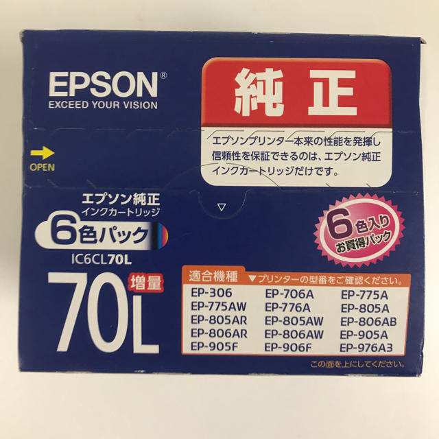 EPSON純正インクカートリッジ　IC6CL70L（さくらんぼ）6色増量パック