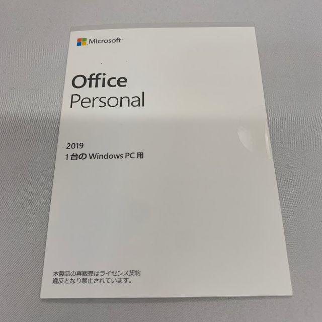 新品 Microsoft Office Personal 2019 OEM版オフィス2019