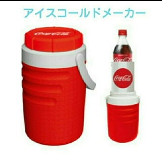 コカコーラ(コカ・コーラ)の(非売品)コカ・コーラ アイスコールドメーカー(ノベルティグッズ)