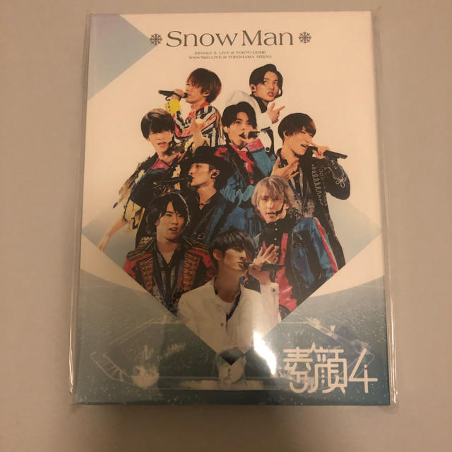 アイドルSnowMan 素顔4