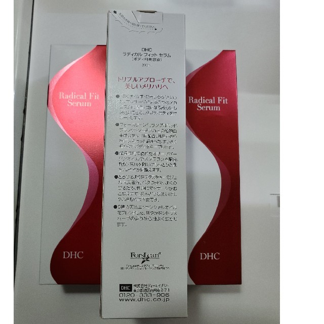 DHC(ディーエイチシー)の☆再値下げしました　DHC　ラディカルフィットセラム　未使用品　４本セット コスメ/美容のボディケア(ボディクリーム)の商品写真