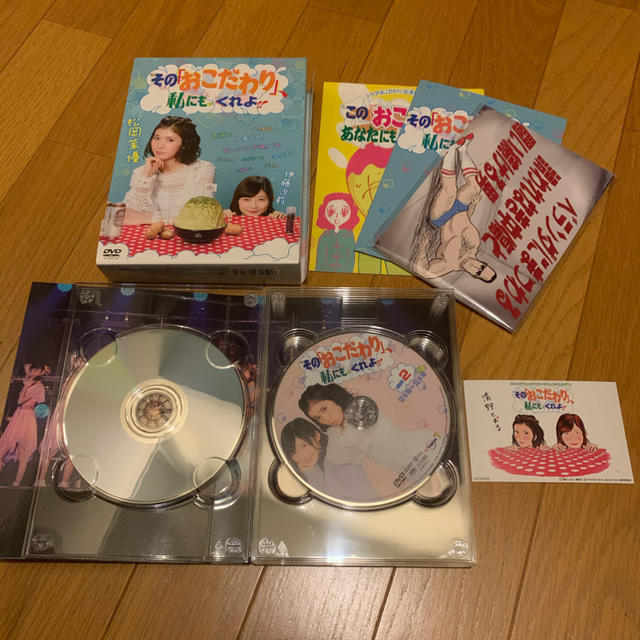 その「おこだわり」、私にもくれよ！！　DVD-BOX DVD