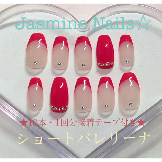 ネイルチップ フレンチネイル チェリー レッド 10本 1回分接着テープ付き の通販 By M S Factory ラクマ