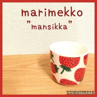 マリメッコ(marimekko)の【1点】マリメッコ ラテマグ マンシッカ 未使用 コーヒーカップ いちご イチゴ(食器)