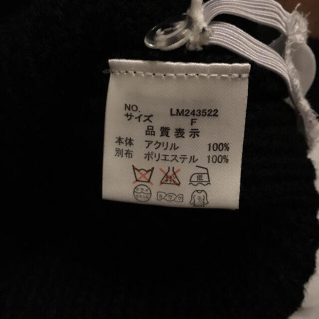 LADY MADE(レディメイド)のニット♡黒 レディースのトップス(ニット/セーター)の商品写真