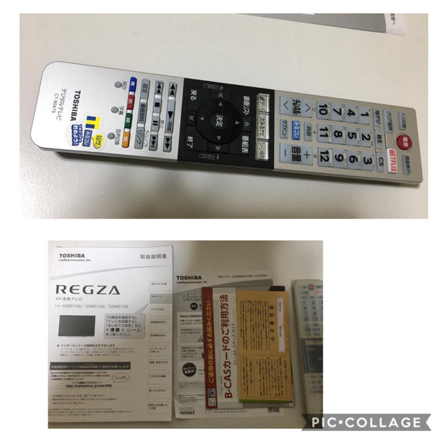東芝 - 50インチ4K液晶テレビ TOSHIBA 50M510Xの通販 by ENVY's shop