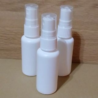 遮光スプレーボトル30ml・3本セット(ボトル・ケース・携帯小物)