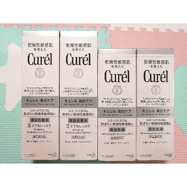 Curel(キュレル)の新品 キュレル 美白化粧水Ⅲ 2個 美白乳液 2個 コスメ/美容のスキンケア/基礎化粧品(化粧水/ローション)の商品写真