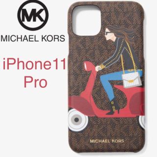 マイケルコース(Michael Kors)の付属品全て有り★MICHAEL KORS JET SET iPhone11Pro(iPhoneケース)