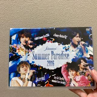 セクシー ゾーン(Sexy Zone)のsummer paradise 2016 佐藤勝利(ミュージック)