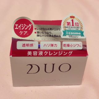 DUO ザ クレンジングバーム 90g(クレンジング/メイク落とし)