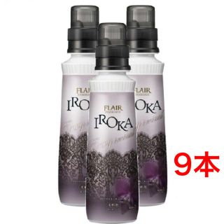 カオウ(花王)のフレアフレグランス IROKA ミステリアスオーキッドの香り(570ml*9本)(洗剤/柔軟剤)