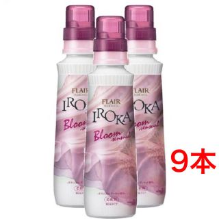 カオウ(花王)のフレアフレグランス IROKA ボタニカルブーケの香り(570ml*9本)(洗剤/柔軟剤)