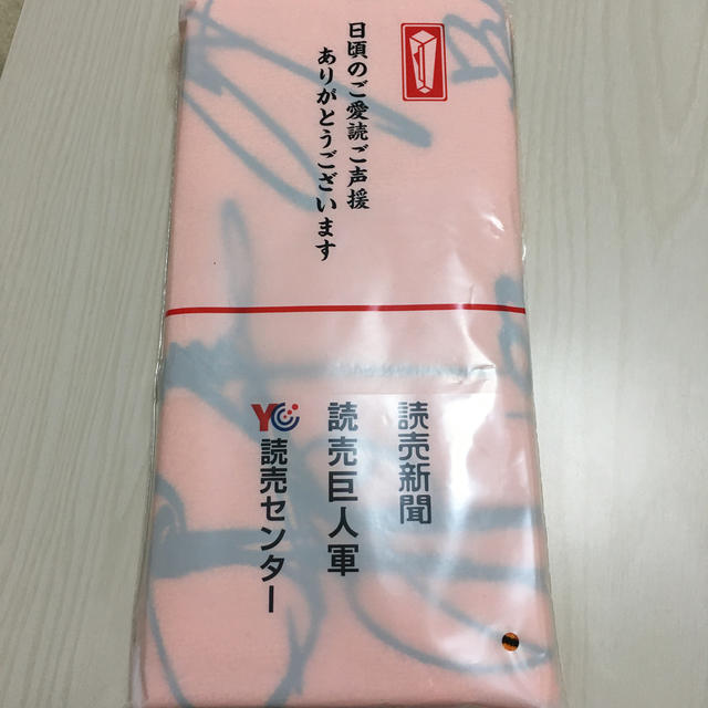 読売ジャイアンツ(ヨミウリジャイアンツ)の4/26まで限定値下げ！読売新聞　ジャイアンツ　タオル スポーツ/アウトドアの野球(記念品/関連グッズ)の商品写真