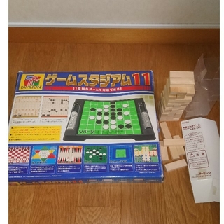 ゲームスタジアム11、木製積み木ゲーム(ミニジェン)(知育玩具)