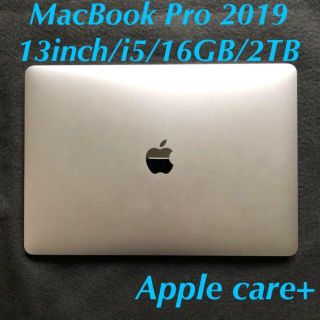 アップル(Apple)のMacBook Pro 2019 13inch i5 16GB 2TB AC+(ノートPC)