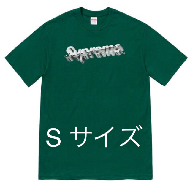 supreme chrome logo tee dark green S