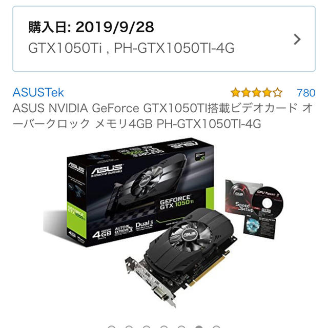 ASUS NVIDIA GeForce GTX1050ti 4GB 1