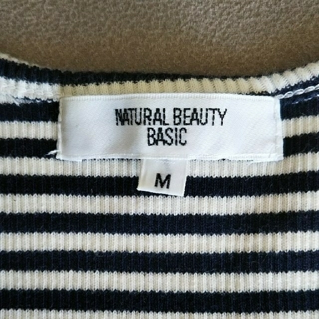 NATURAL BEAUTY BASIC(ナチュラルビューティーベーシック)のナチュラルビューティーベーシック  リブタンクトップ  Mサイズ レディースのトップス(タンクトップ)の商品写真