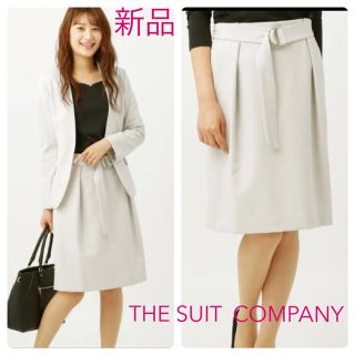 スーツカンパニー(THE SUIT COMPANY)のスーツカンパニー  Dカンベルト付きスカート  青山  AOKI  はるやま(ひざ丈スカート)