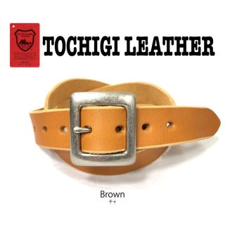 トチギレザー(栃木レザー)の特別価格　新品　未使用　日本製　35mm栃木レザーベルト　ウォッシュ加工　チャ(ベルト)