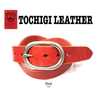 トチギレザー(栃木レザー)の特別価格　新品　未使用　日本製　35mm栃木レザーベルト　ウォッシュ加工　レッド(ベルト)