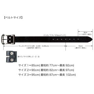 特別価格　新品　未使用　日本製　35mm栃木レザーベルト　ウォッシュ加工　レッド