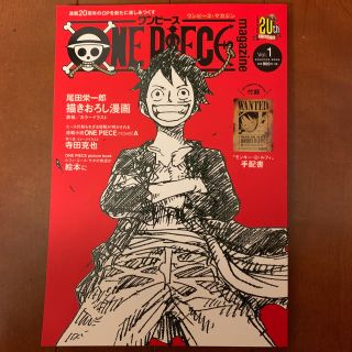 ＯＮＥ　ＰＩＥＣＥ　ｍａｇａｚｉｎｅ Ｖｏｌ．１(アート/エンタメ)