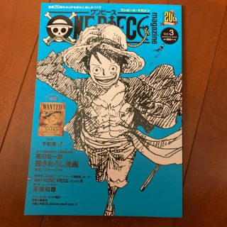 ＯＮＥ　ＰＩＥＣＥ　ｍａｇａｚｉｎｅ Ｖｏｌ．３(アート/エンタメ)