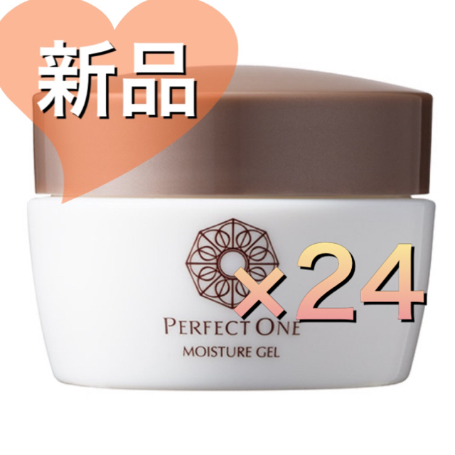 大特価 PERFECT ONE 75g×24 モイスチャージェル パーフェクトワン オールインワン化粧品 