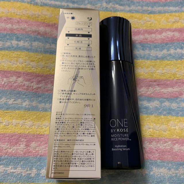 ONE BY KOSE 薬用保湿美容液 120ml 3