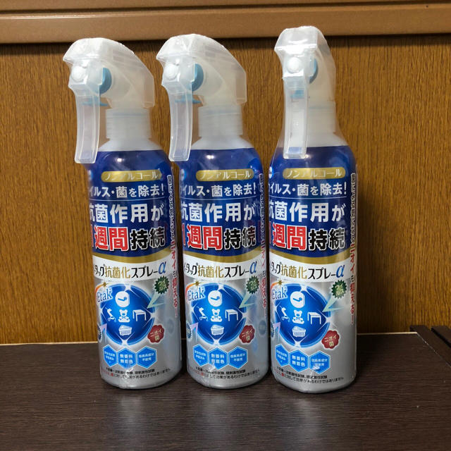 Eisai(エーザイ)のイータック Etak 抗菌化スプレーα 250ml ×3本 インテリア/住まい/日用品の日用品/生活雑貨/旅行(日用品/生活雑貨)の商品写真