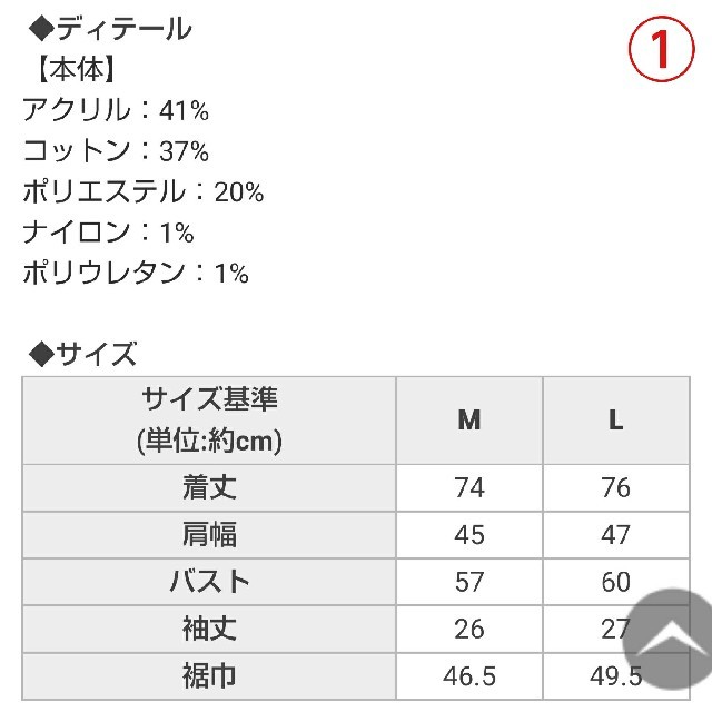 Rady(レディー)のRady メンズ ニット&パーカー まふまふ★(DaTuRa・EmiriaWiz メンズのトップス(ニット/セーター)の商品写真