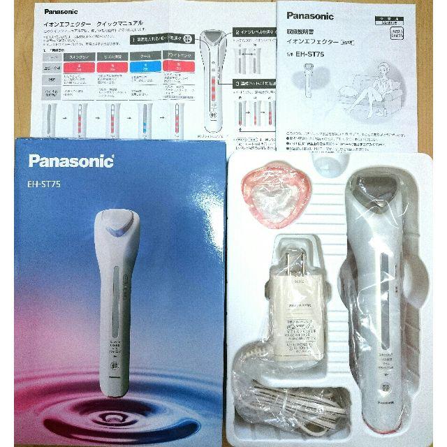Panasonic - Panasonic パナソニック イオンエフェクター EH-ST75