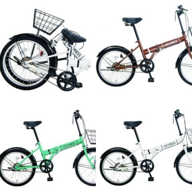 最大70%OFFクーポン 折りたたみ自転車 20インチ カゴ付 ARCHNESS 200-6 discoversvg.com 最大70%OFFクーポン 折りたたみ自転車 20インチ カゴ付 ARCHNESS 200-6 discoversvg.com