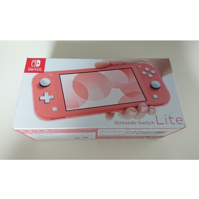 新品 Nintendo Switch Lite コーラル 携帯用ゲーム機本体