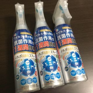 エーザイ(Eisai)の【新品未開封】イータック 抗菌化スプレーα 250ml×3本(日用品/生活雑貨)