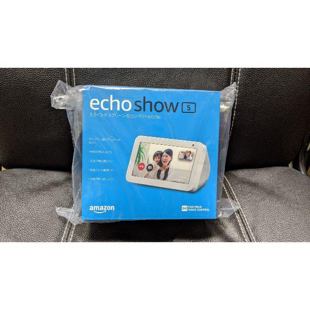 Echo Show 5 サンドストーン(白) Amazon Alexa