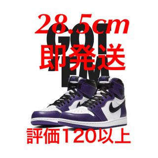 ナイキ(NIKE)のNIKE air jordan 1 Retro High OG 28.5 (スニーカー)