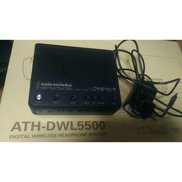 サラウンドワイヤレスヘッドフォンアンプ ATH-DWL5500 www.konnectaenb.nl