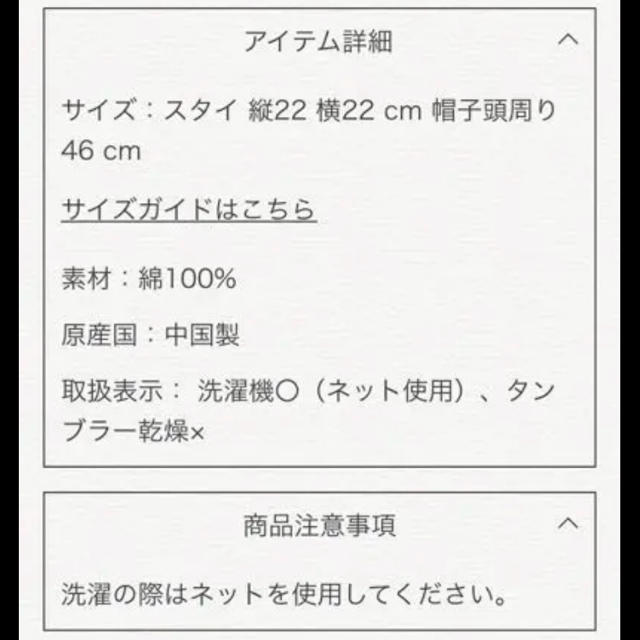 AfternoonTea(アフタヌーンティー)の♧ アフタヌーンティー  干支　ねずみ　スタイ  なりきり キッズ/ベビー/マタニティのこども用ファッション小物(ベビースタイ/よだれかけ)の商品写真