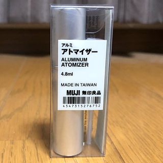 ムジルシリョウヒン(MUJI (無印良品))のアルミ アトマイザー(その他)